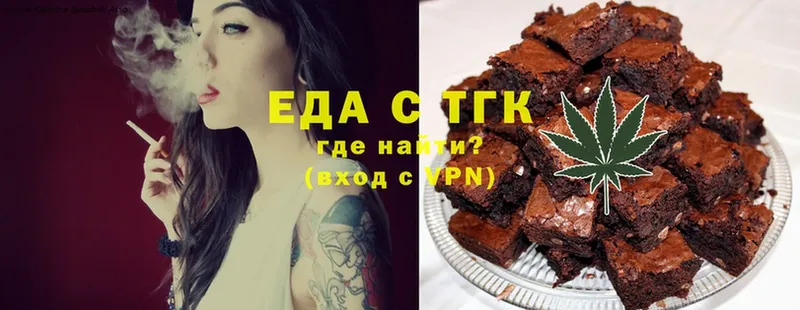 Canna-Cookies марихуана  закладки  Лихославль 