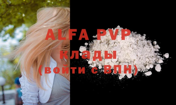 ALPHA PVP Верхнеуральск