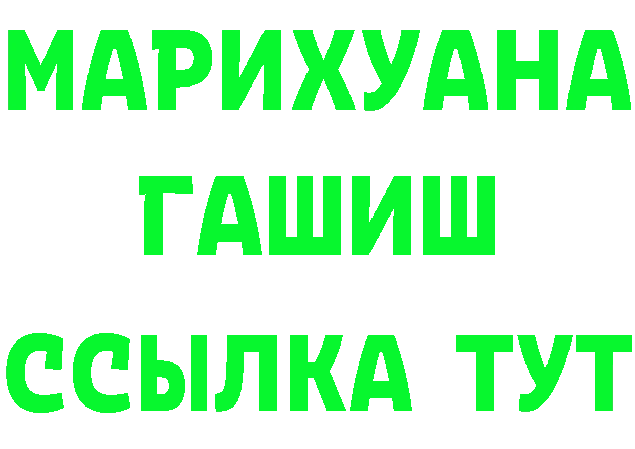 Наркотические вещества тут это состав Лихославль