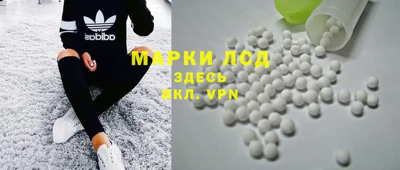 ЛСД экстази ecstasy  сайты даркнета клад  Лихославль 